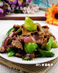 肉片洋葱炒青椒