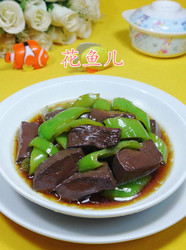 尖椒炒鹅血