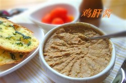 鸡肝酱