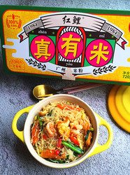 红鲤#三鲜炒米粉#