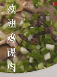 葱油鸡腿肉