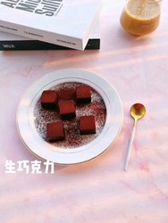 生巧
