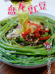 盘龙豇豆