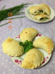 烤盒子
