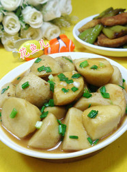 葱油香芋