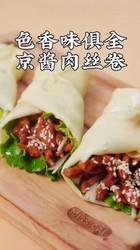 京酱肉丝卷