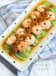 丝瓜虾仁
