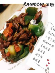 青椒酿小肠
