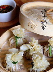 饺子福袋