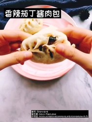 香辣茄丁酱肉包