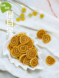 猫耳朵