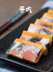 三色蛋