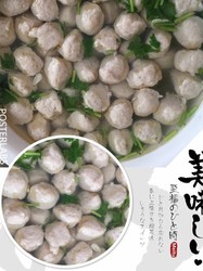 鱼丸汤