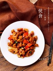 糖醋版溜肉段
