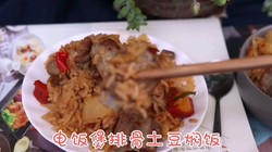 电饭煲排骨土豆饭