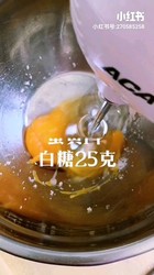 鸡蛋饼干