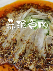 蒜泥白肉