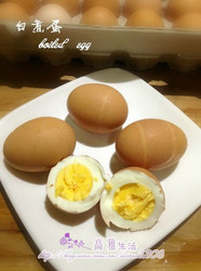 白煮蛋