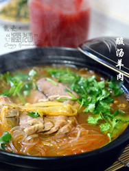 冬日里的一份酸爽滋味---酸汤羊肉