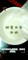 《胚芽米冬瓜饭》