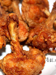 酥炸鸡翅根-自制的好