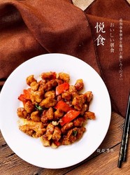 熘肉段