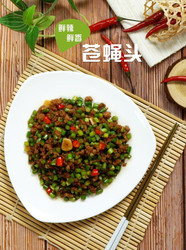 苍蝇头