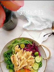 鸡肉沙拉