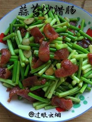 蒜苔炒腊肠