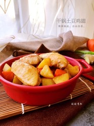 干锅土豆鸡翅
