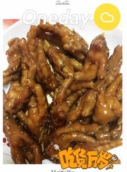 辣味卤鸡爪