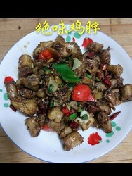 绝味鸡脖