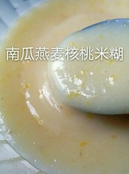 南瓜燕麦核桃米糊