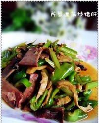 芹菜面筋炒猪肝