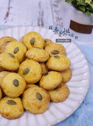 南瓜酥饼