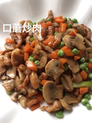 口蘑炒肉