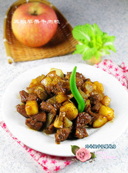 黑椒苹果牛肉粒