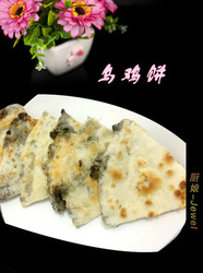 乌鸡饼