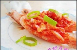 蒜蓉番茄虾
