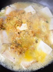 蟹黄豆腐煲