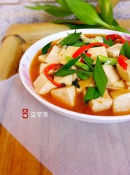 香辣素食豆腐