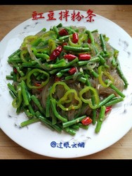 豇豆拌粉条