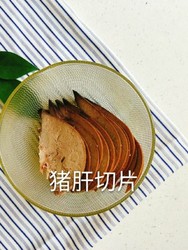 猪肝粉
