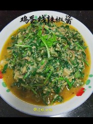 鸡蛋线辣椒酱