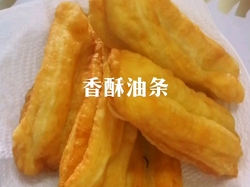 香酥油条