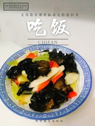 时蔬小炒