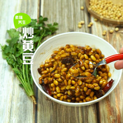 炒黄豆