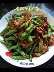 花肉焖豆角