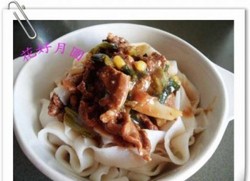 羊肉拌面
