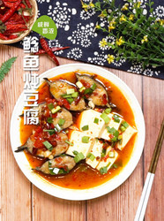 鲶鱼炖豆腐
